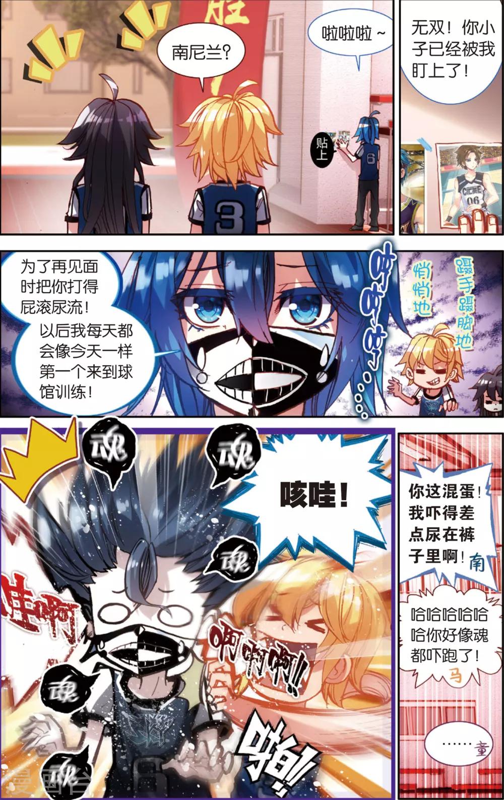 第64话 区预选赛(2)-第64话