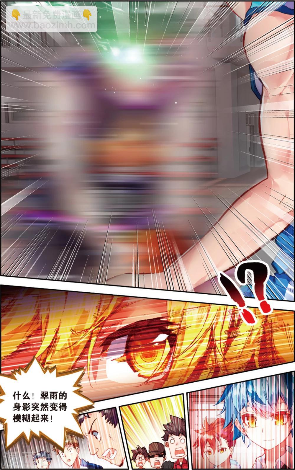 第68话 替补球员(2)-第68话