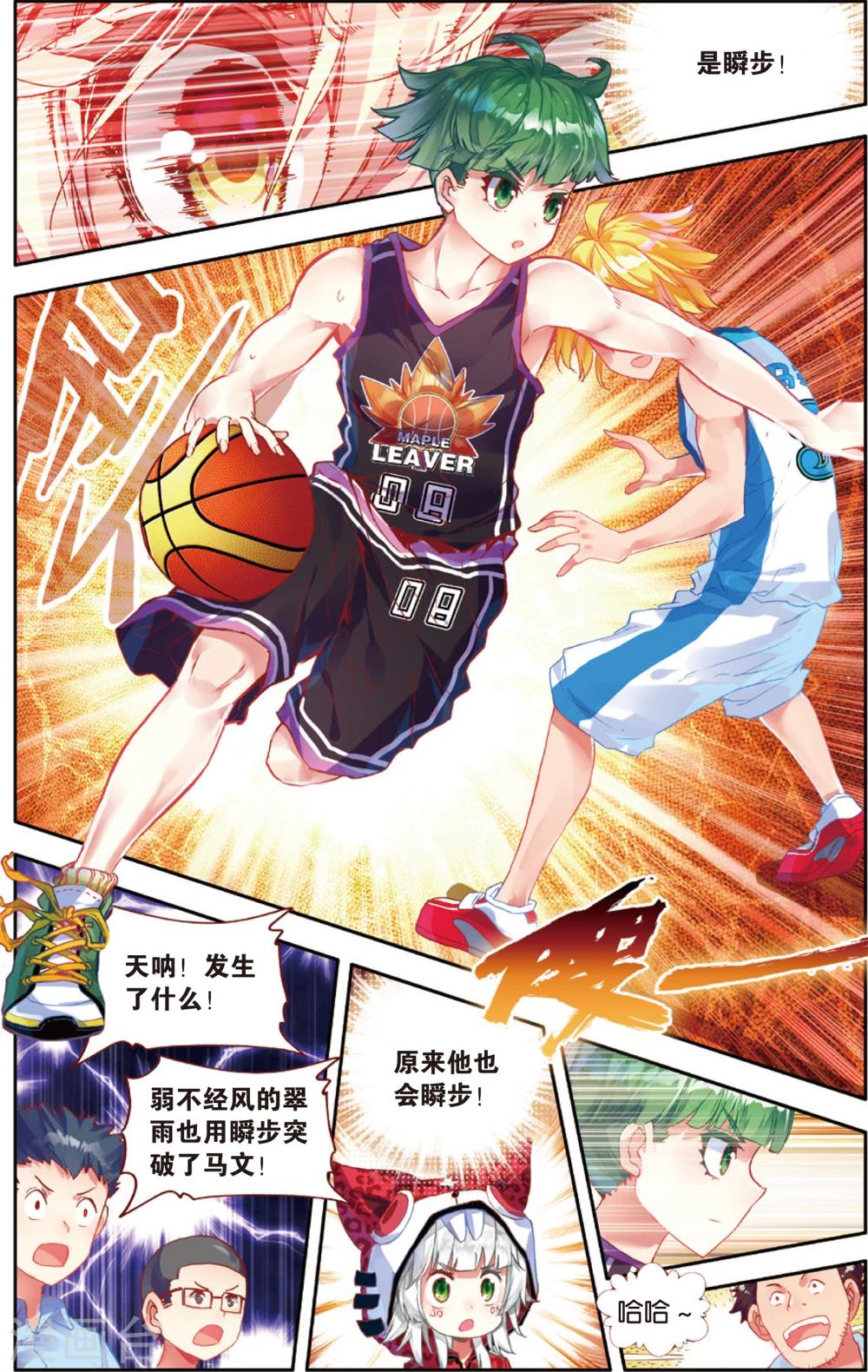 第68话 替补球员(2)-第68话