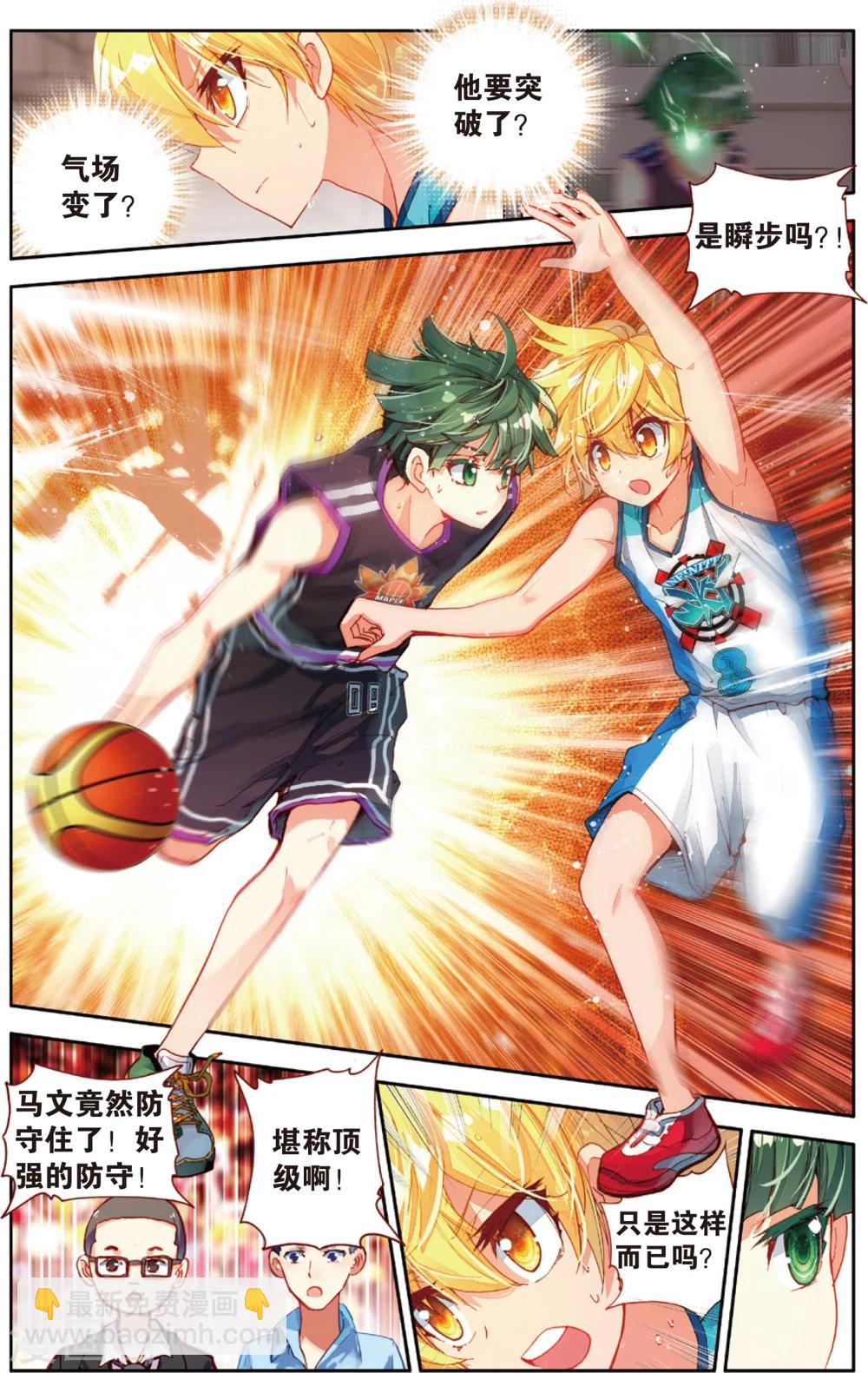 第70话 上帝的复印机(2)-第70话