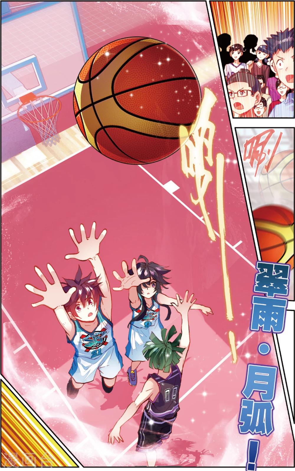 第70话 上帝的复印机(2)-第70话