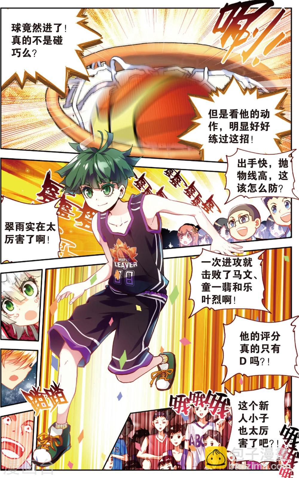 第70话 上帝的复印机(2)-第70话