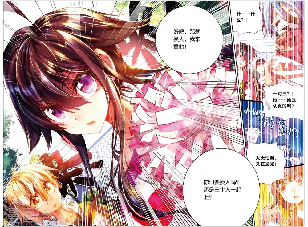 第8话 啦啦队的逆袭(2)-第8话