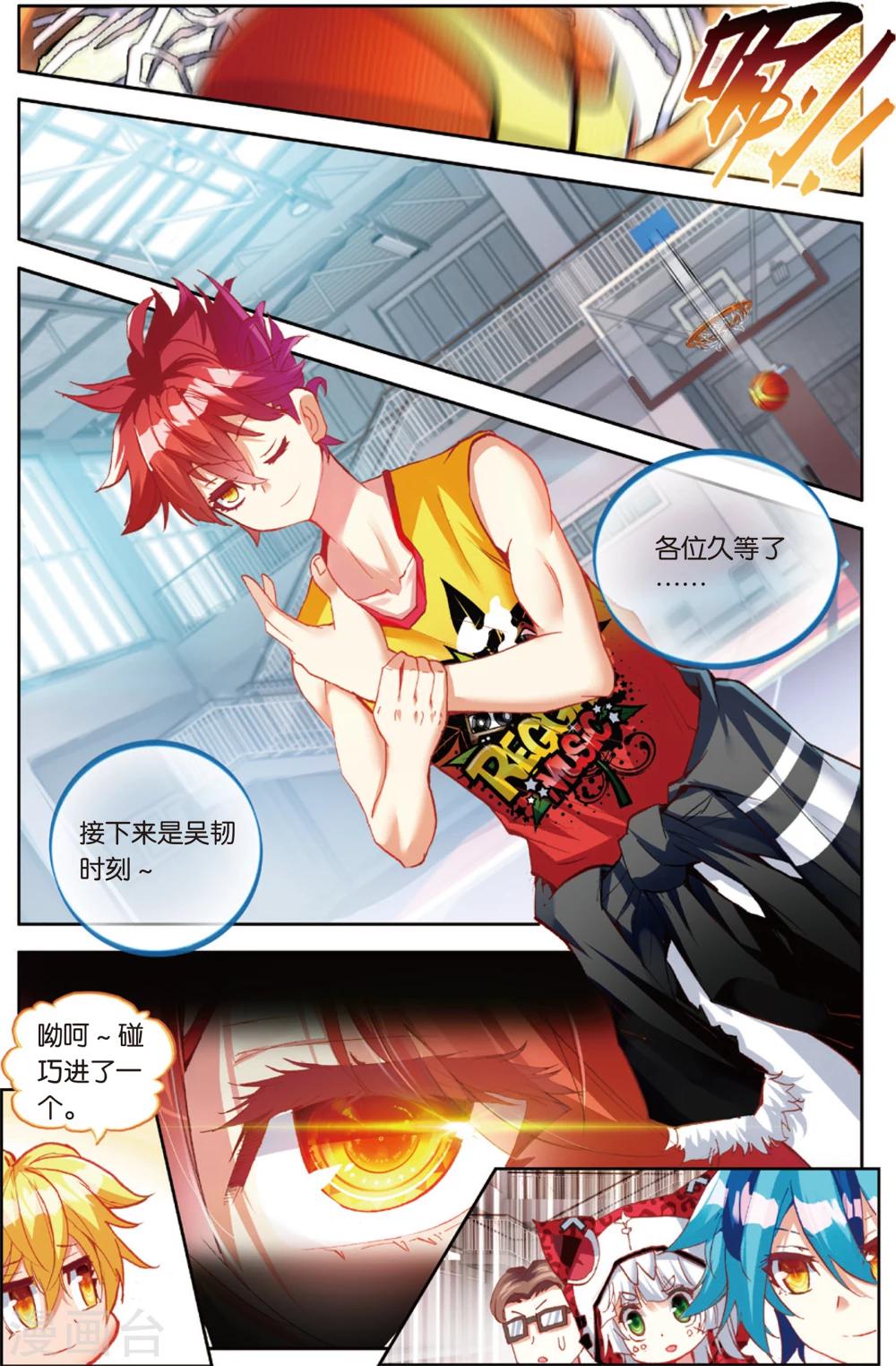 第76话 三分球大赛(2)-第76话