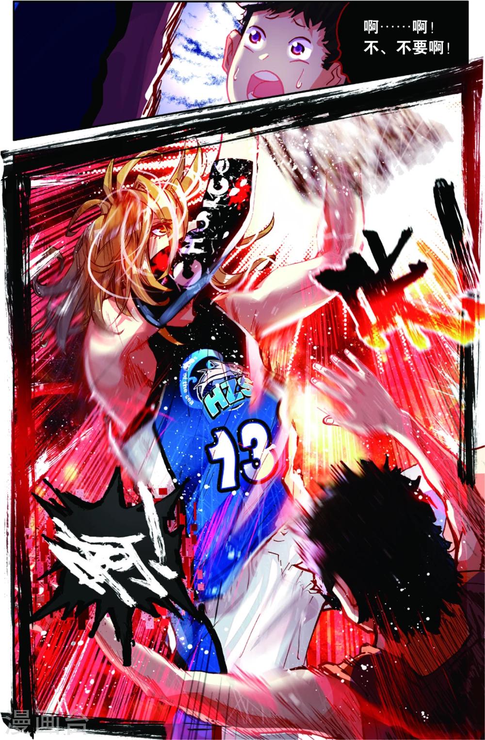 第78话 危险的逼近(2)-第78话