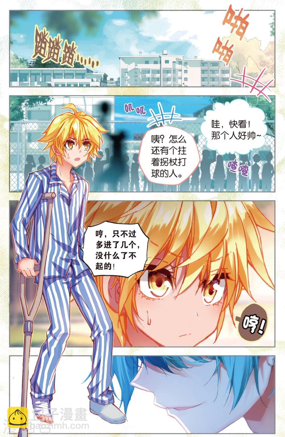 最终话 五对五(2)-第84话