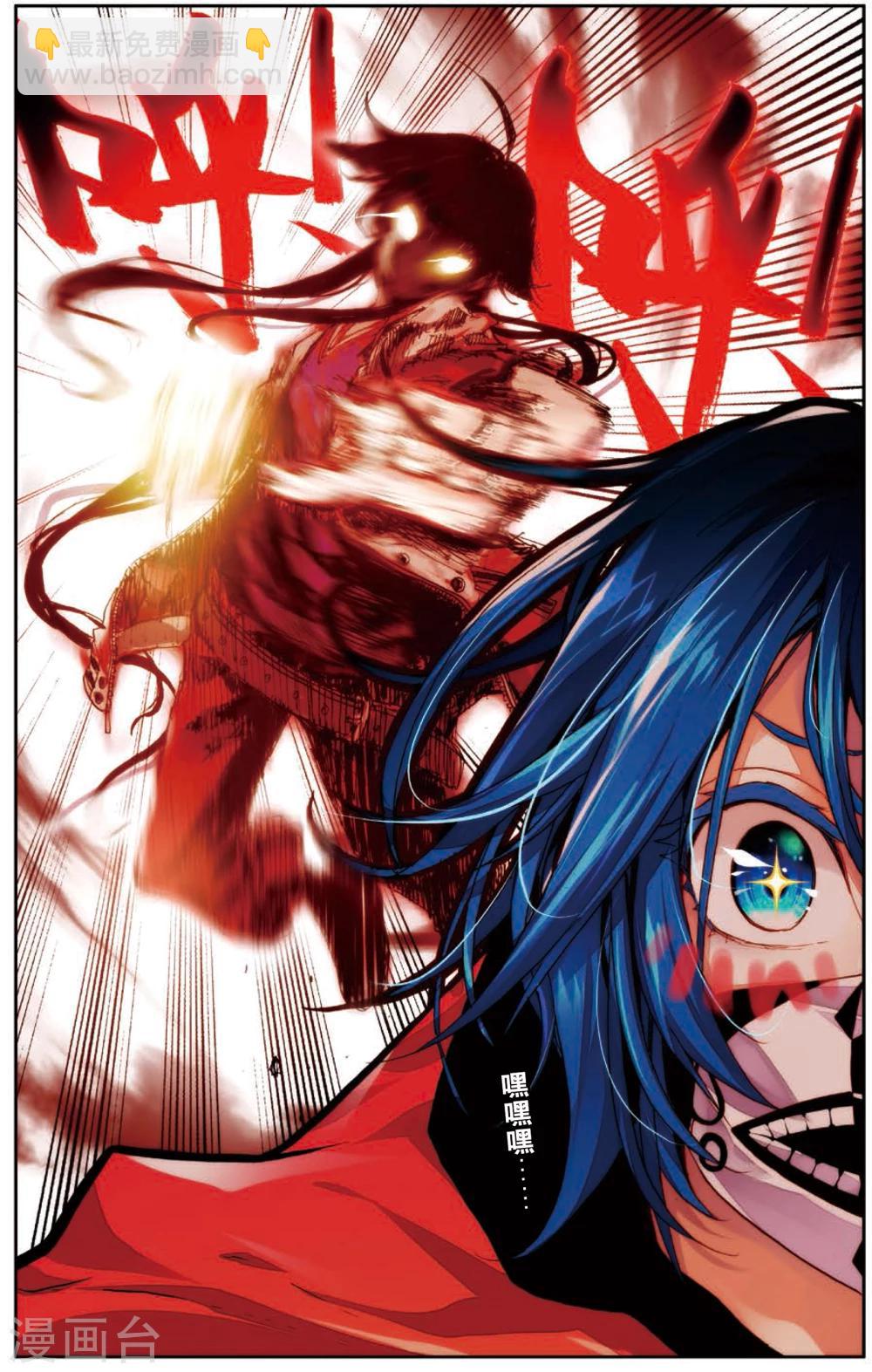 第10话 钉在篮板上(2)-第10话