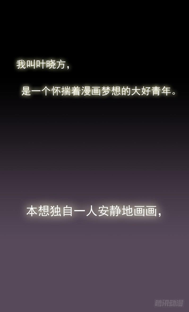 00 序章（下）-第2话