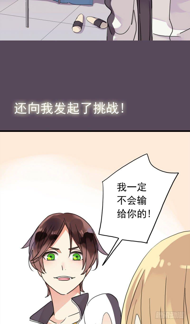 00 序章（下）-第2话