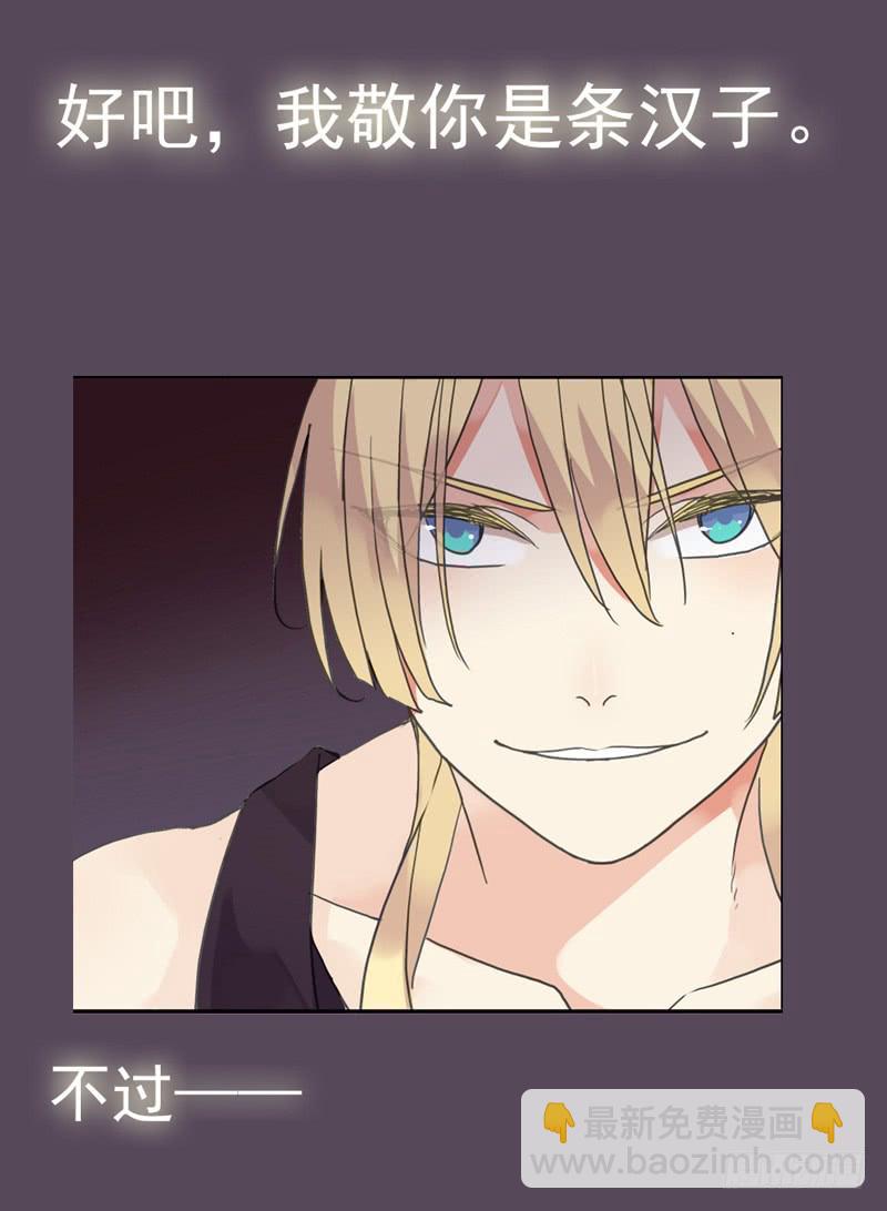 00 序章（下）-第2话