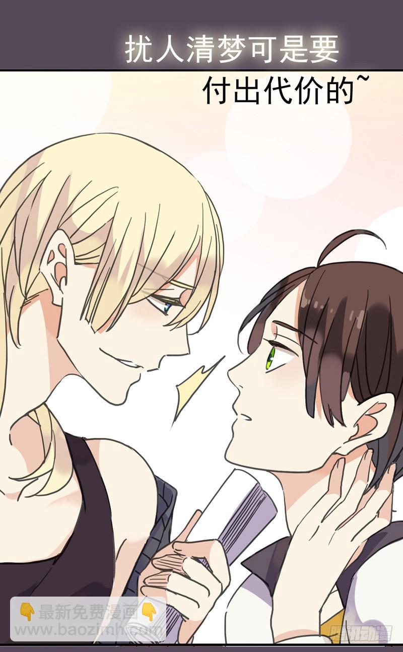 00 序章（下）-第2话