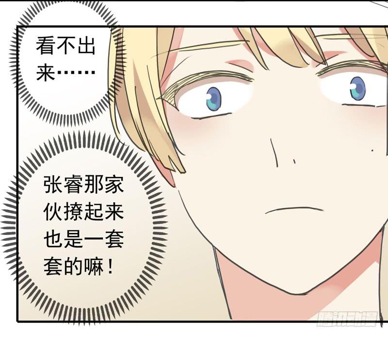 10话 还好有你-第12话