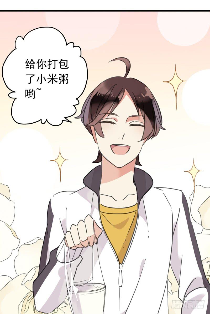 10话 还好有你-第12话