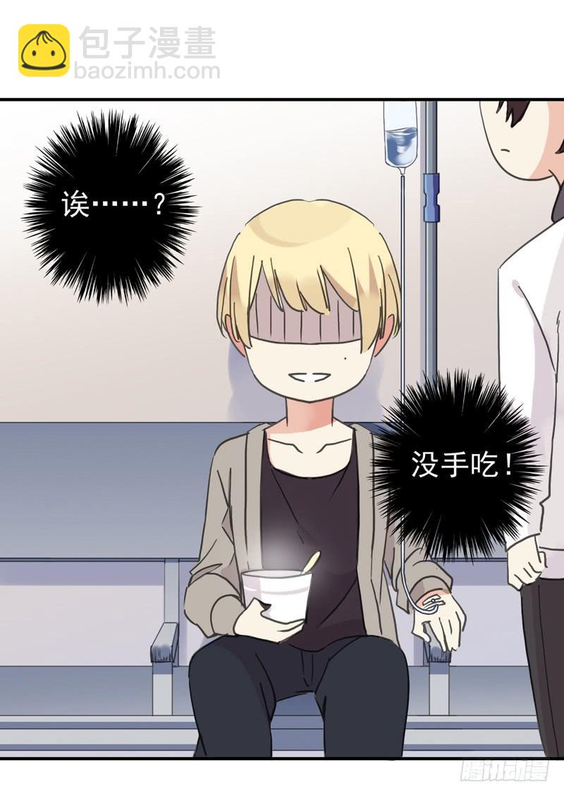 10话 还好有你-第12话