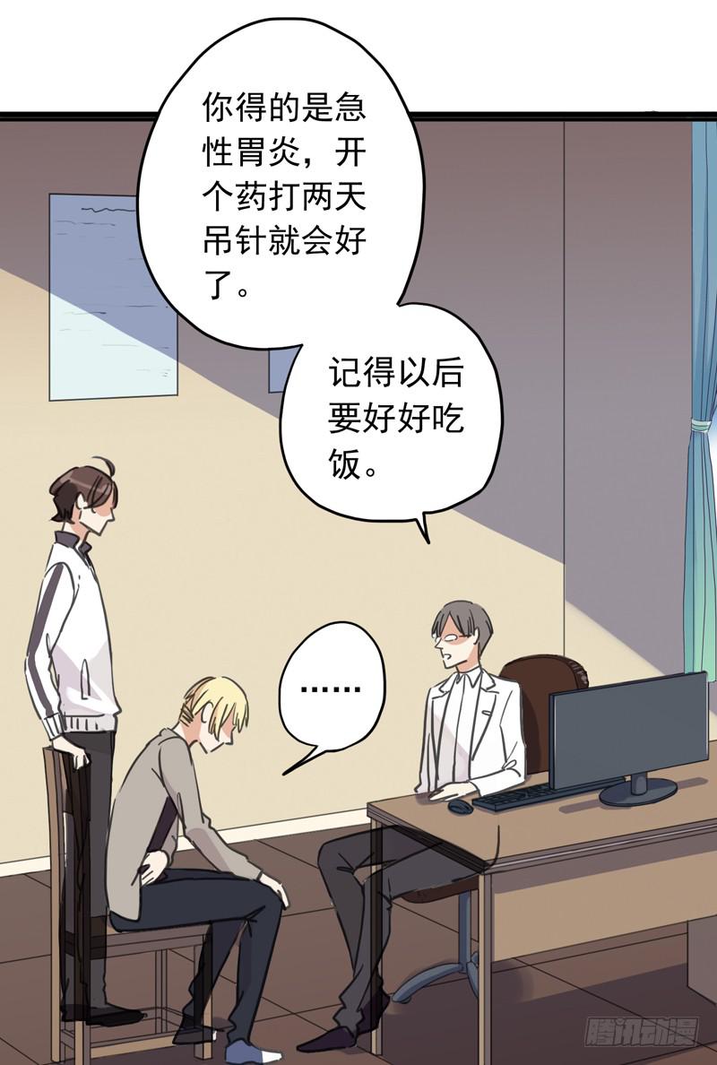 10话 还好有你-第12话