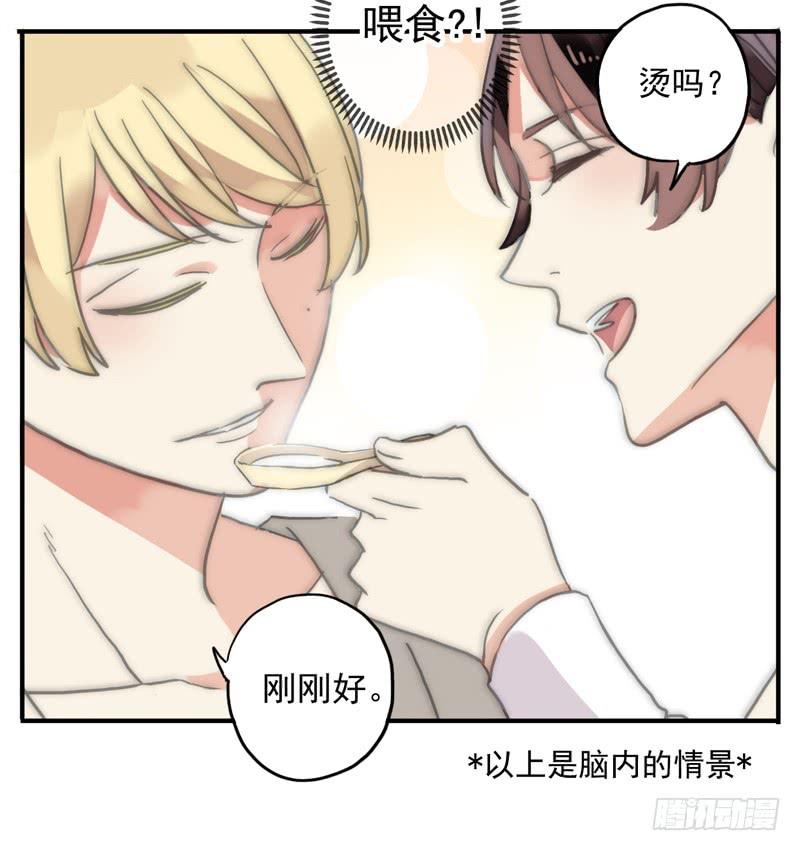 10话 还好有你-第12话