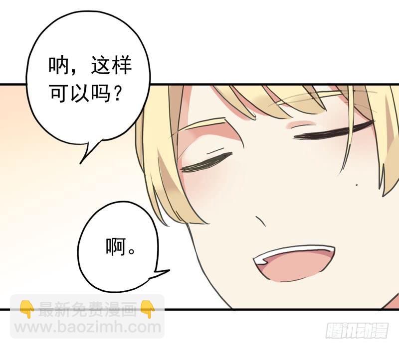 10话 还好有你-第12话