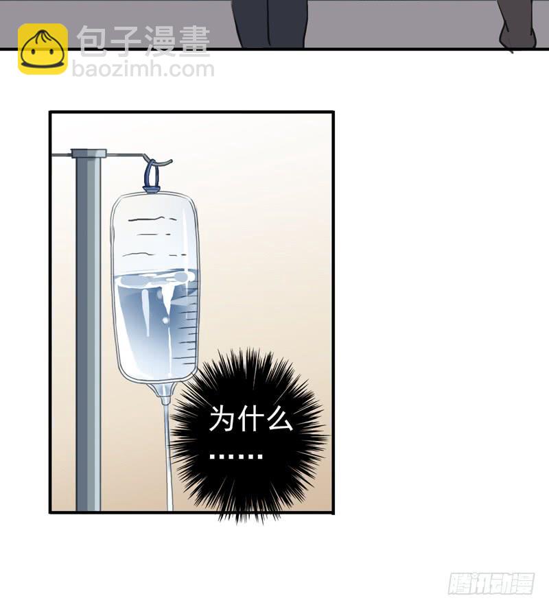 10话 还好有你-第12话