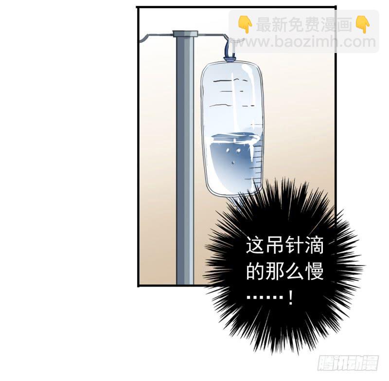 10话 还好有你-第12话