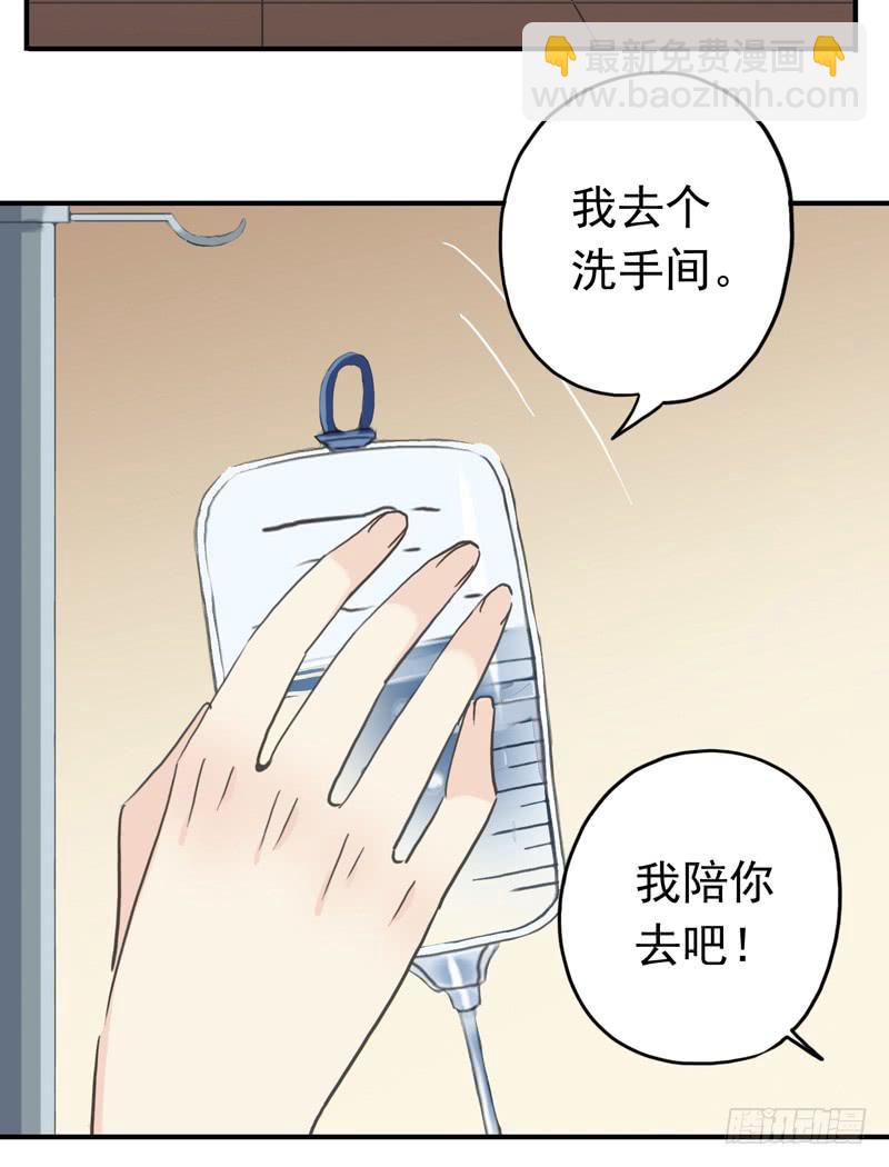 10话 还好有你-第12话