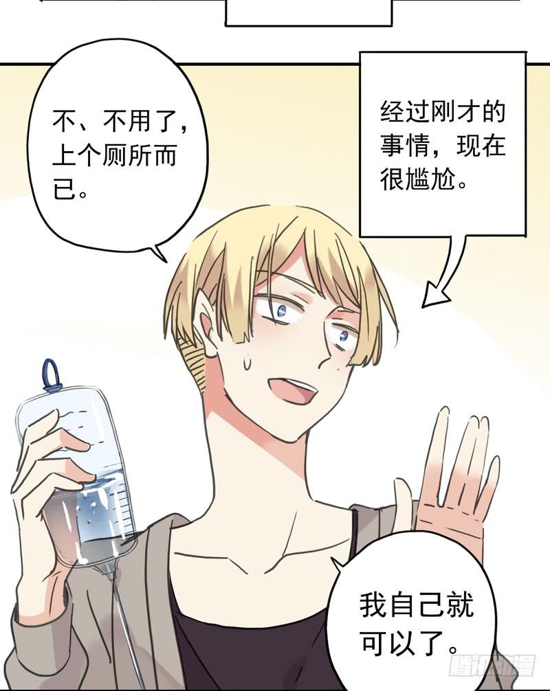 10话 还好有你-第12话