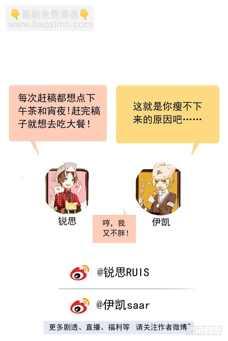 10话 还好有你-第12话