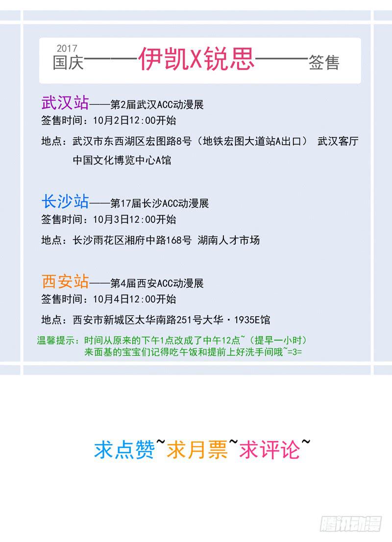 10话 还好有你-第12话