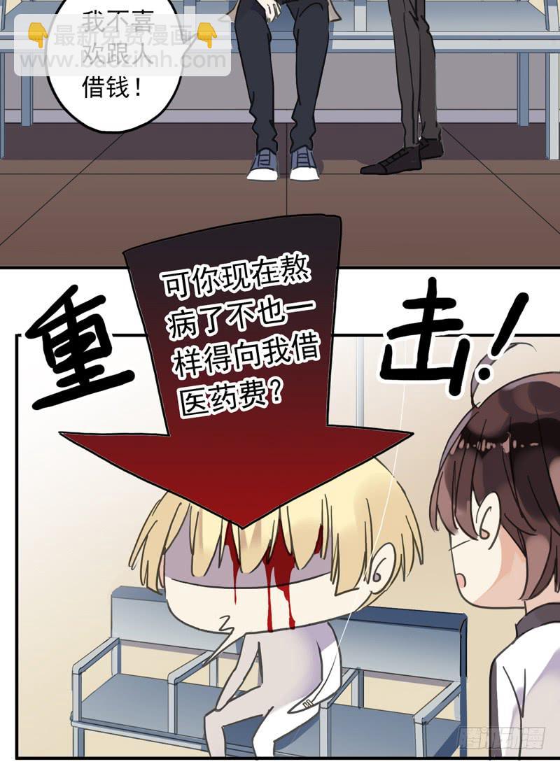 10话 还好有你-第12话