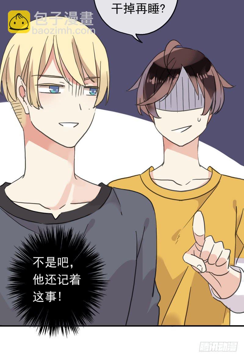 12话 速写本必杀技-第14话