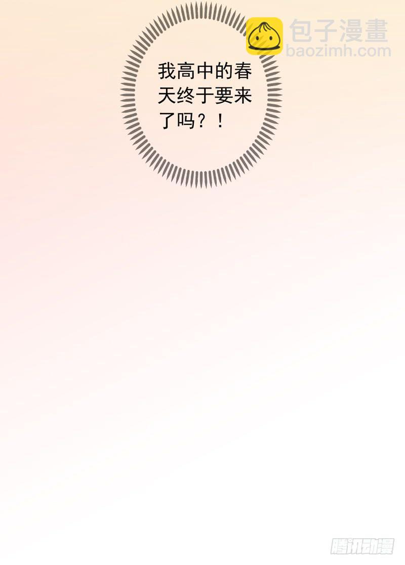 14话 乱说打你哦！-第16话