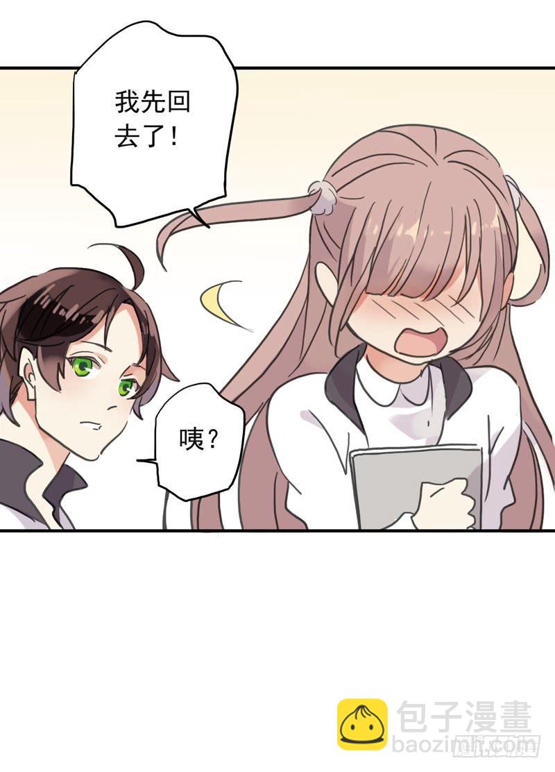 14话 乱说打你哦！-第16话