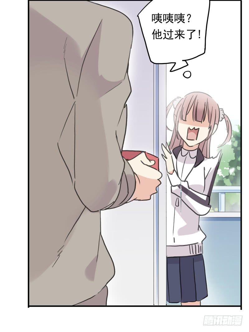 16话 他会吃醋的-第18话