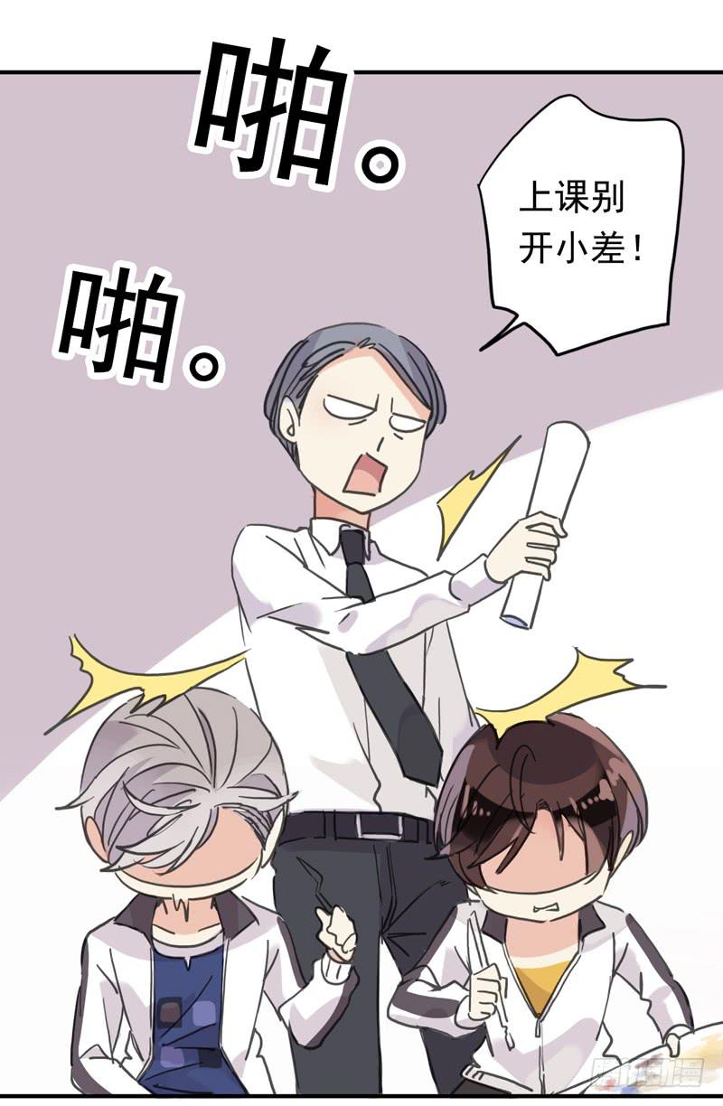 18话 你们很熟？-第20话