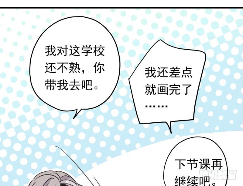 18话 你们很熟？-第20话