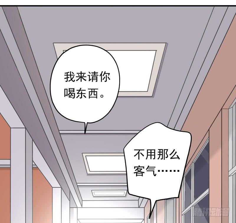 18话 你们很熟？-第20话