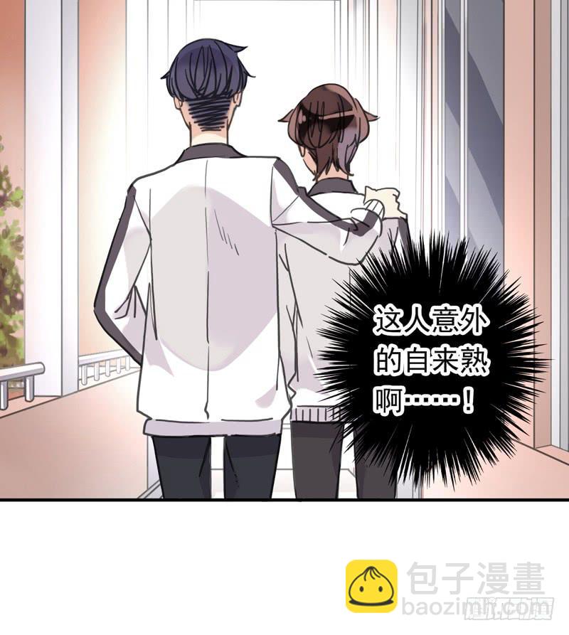 18话 你们很熟？-第20话