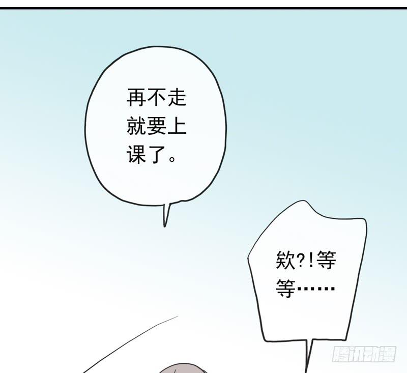 18话 你们很熟？-第20话