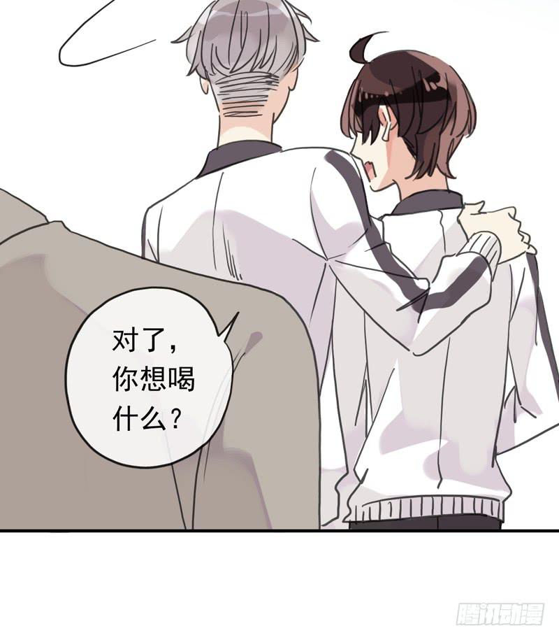 18话 你们很熟？-第20话