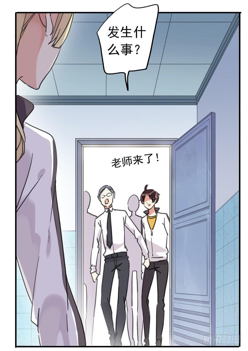 20话 大打出手-第22话