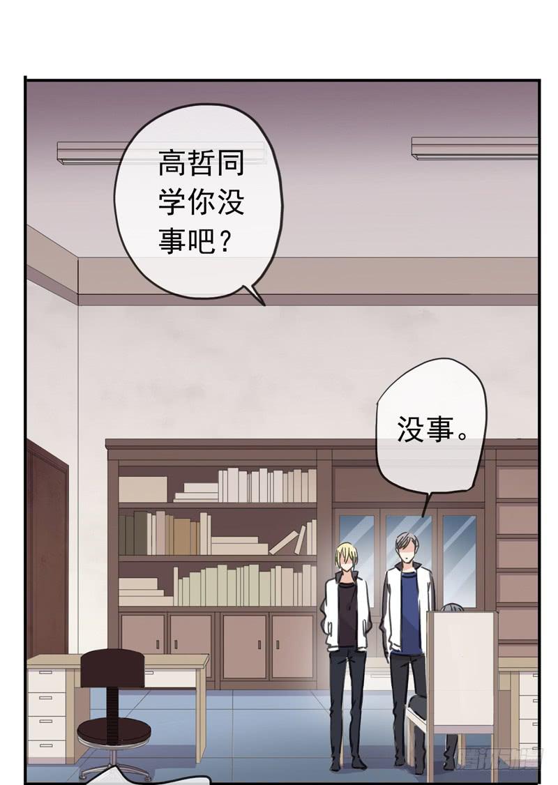 20话 大打出手-第22话