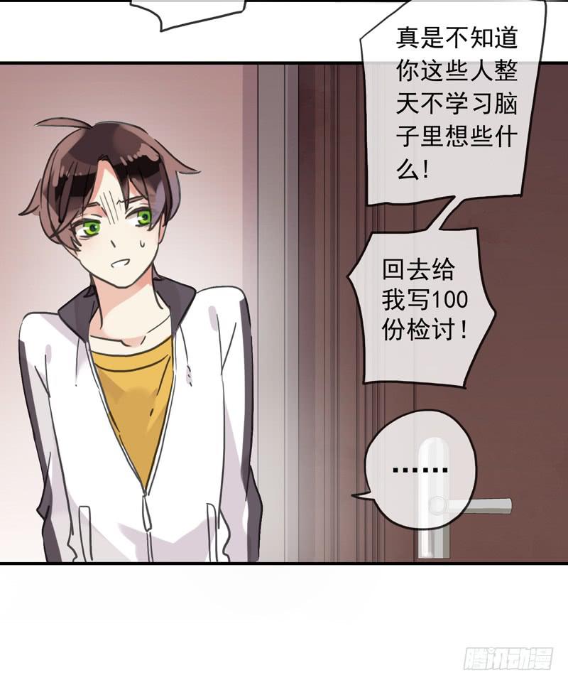 20话 大打出手-第22话