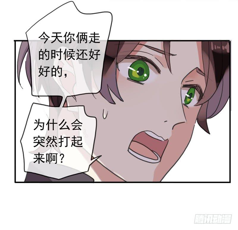 20话 大打出手-第22话