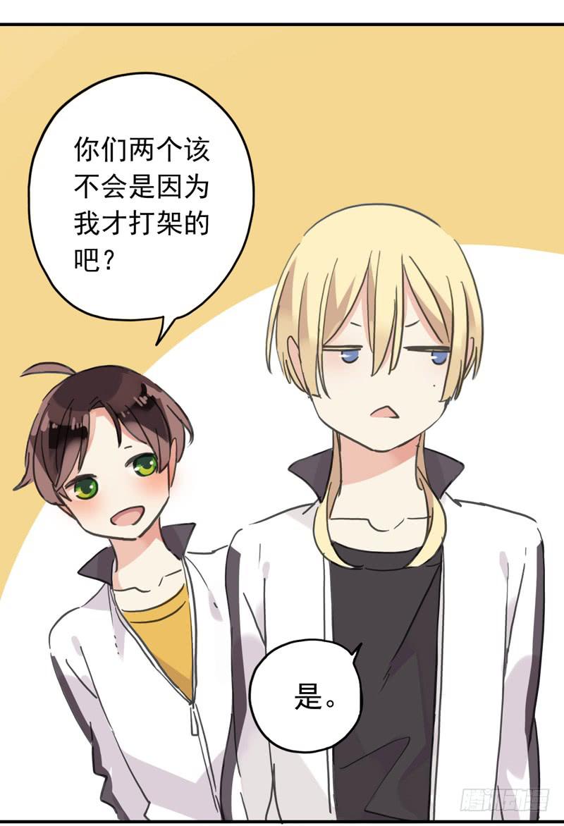 20话 大打出手-第22话