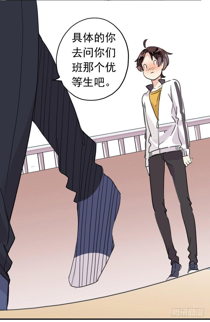 20话 大打出手-第22话