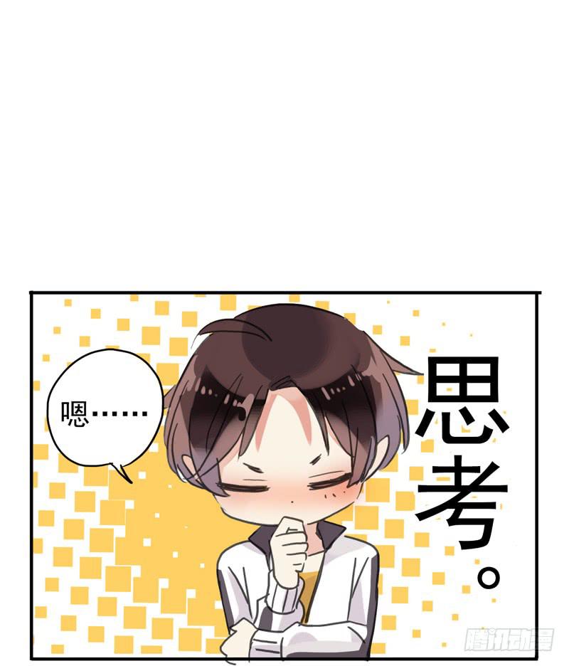 20话 大打出手-第22话