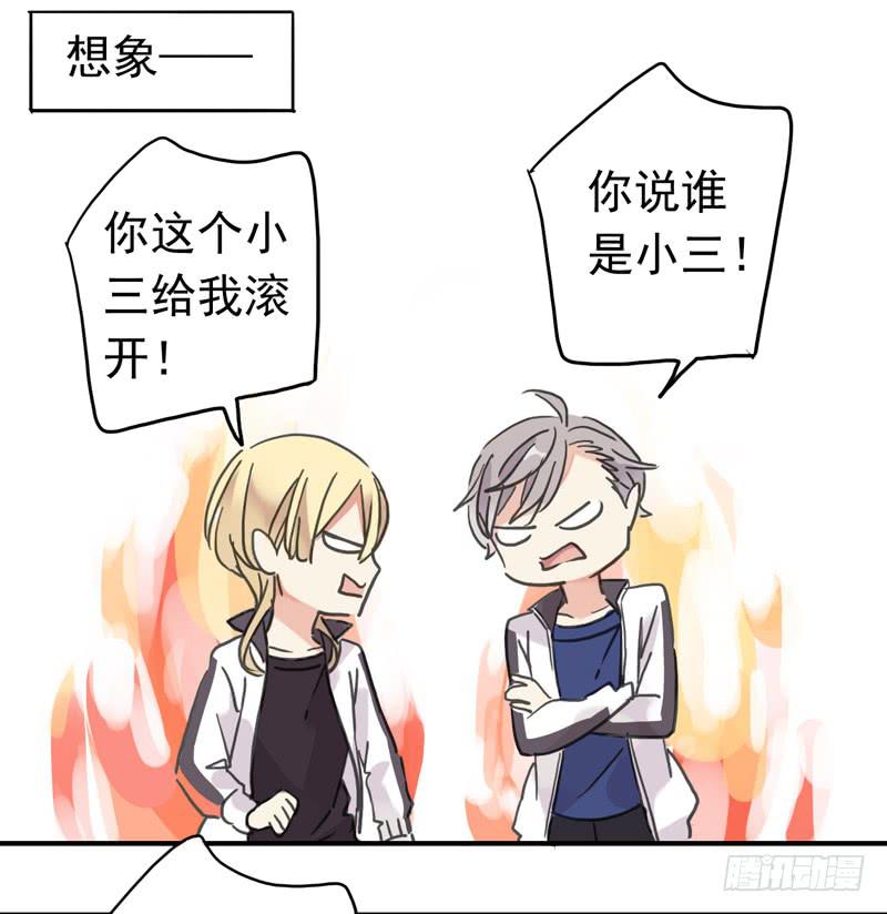 20话 大打出手-第22话