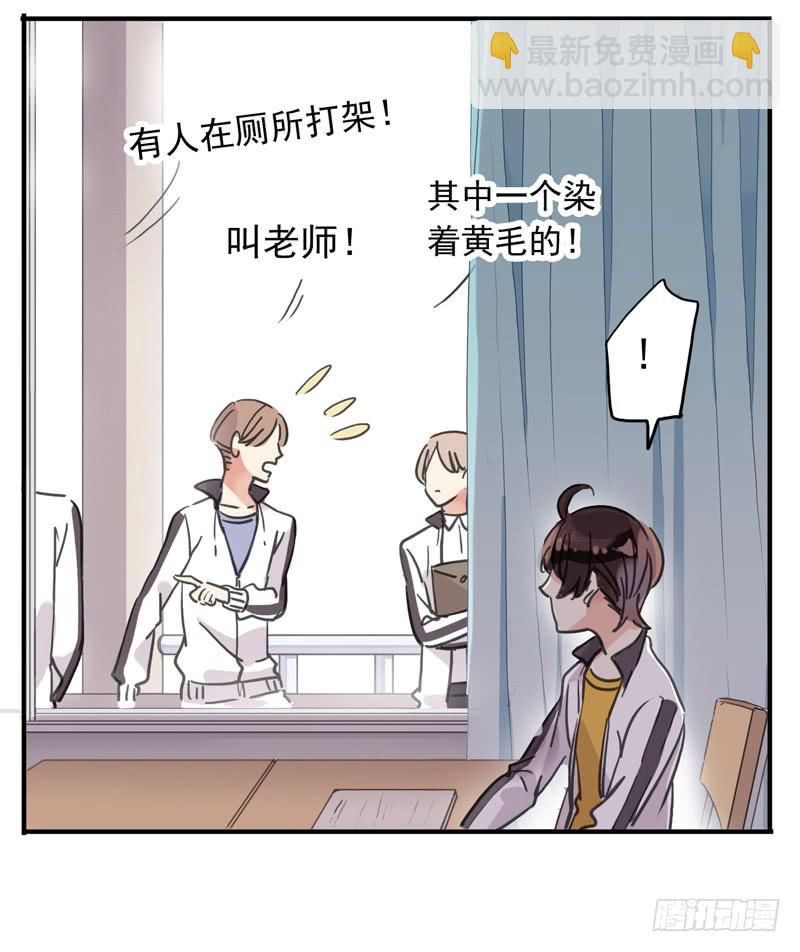 20话 大打出手-第22话