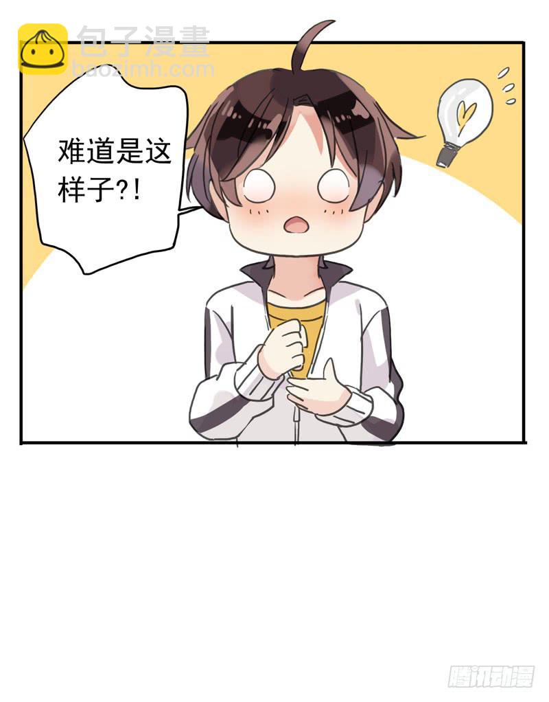 20话 大打出手-第22话