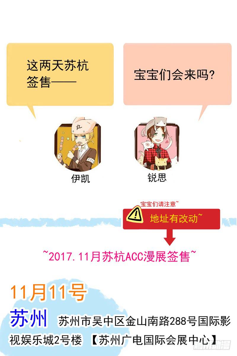 20话 大打出手-第22话