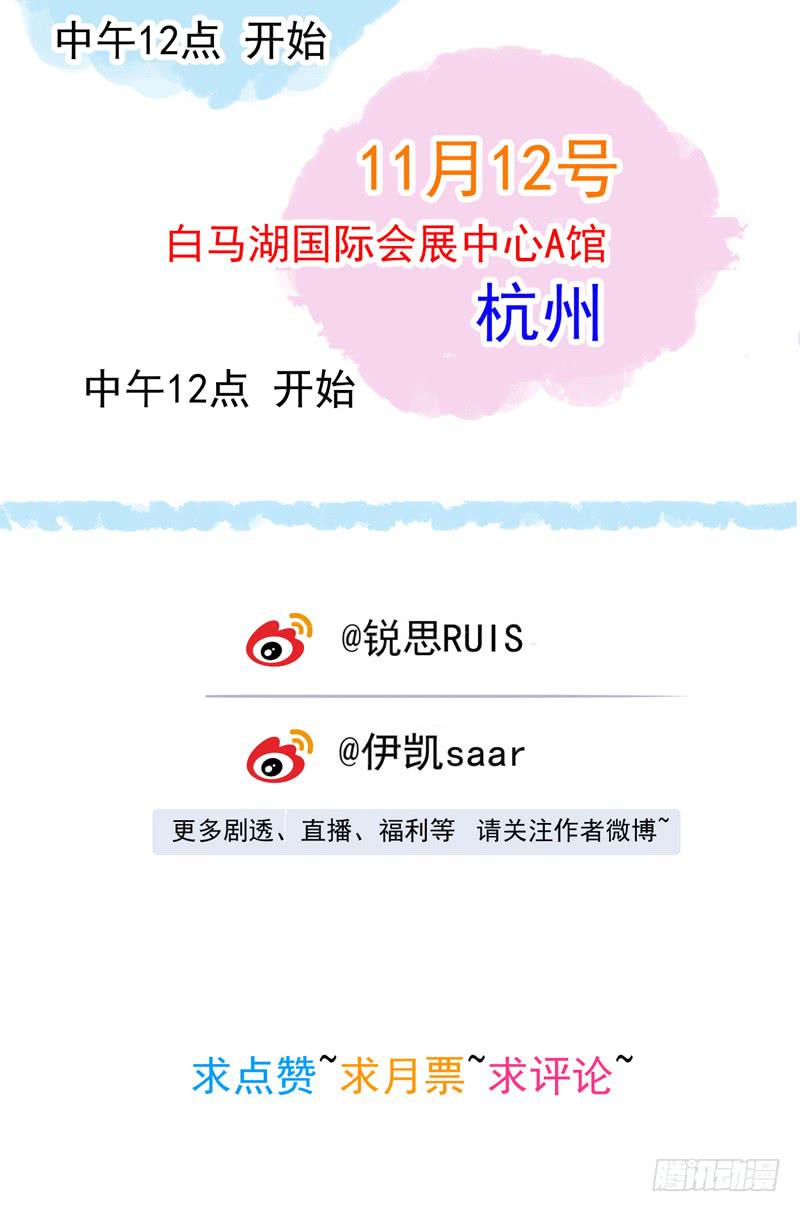 20话 大打出手-第22话